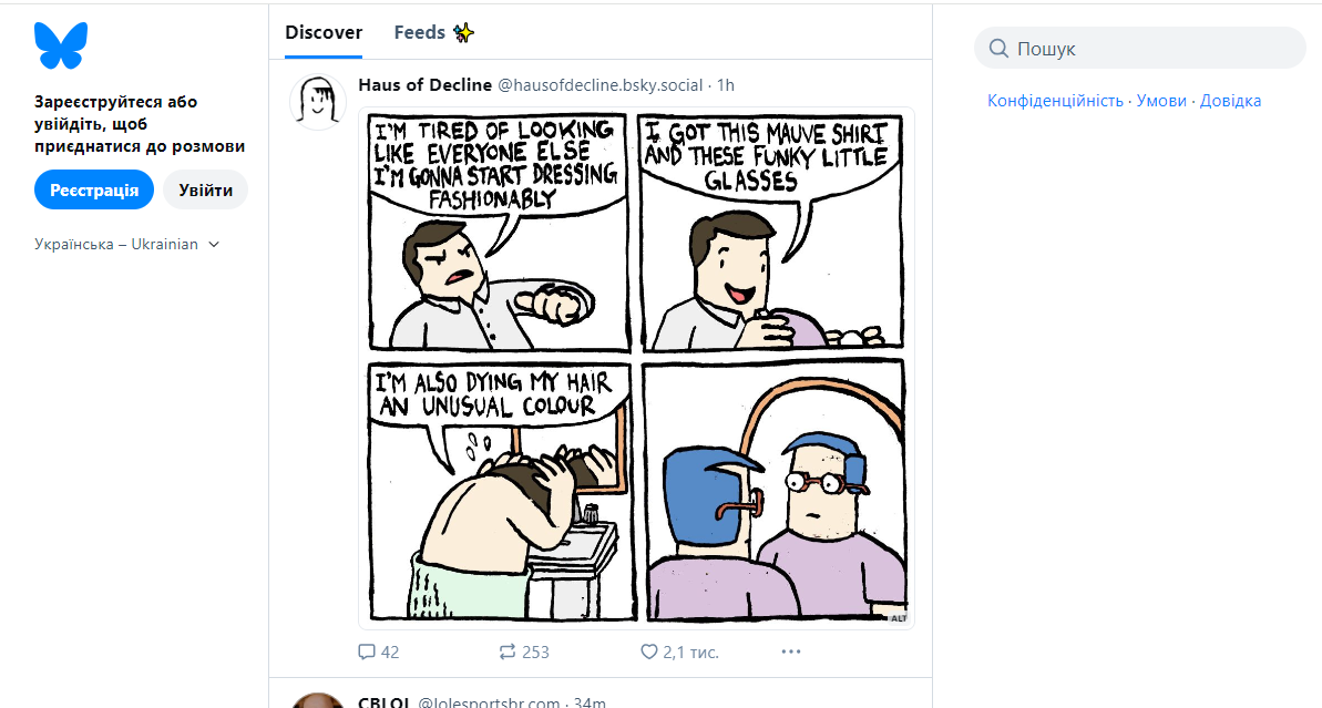 Приховані перлини. 5 популярних і крутих альтернатив (X) Twitter, які заслуговують на вашу увагу